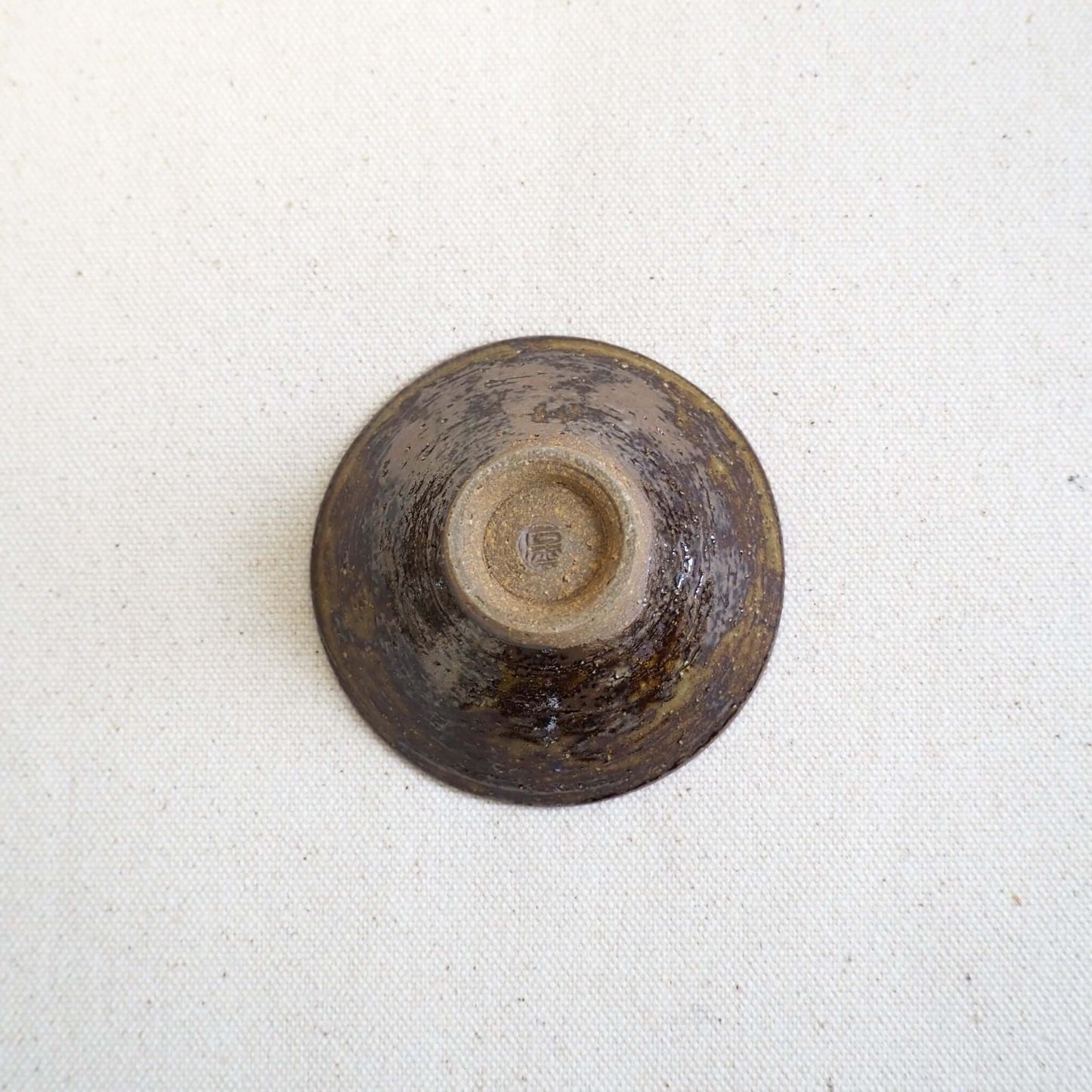 京焼 石雲窯作 飴釉茶杯 高台・底面