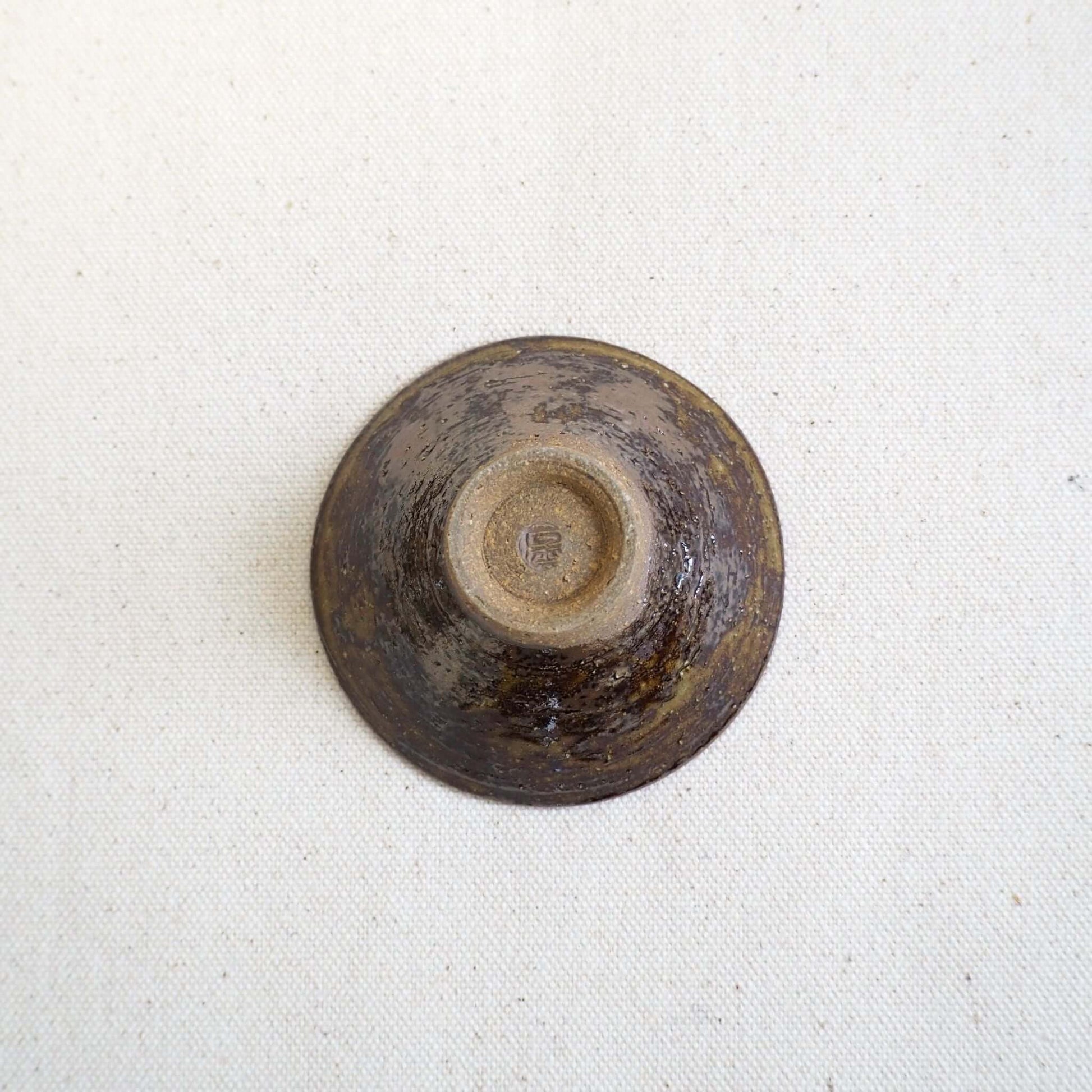 京焼 石雲窯作 飴釉茶杯 高台・底面