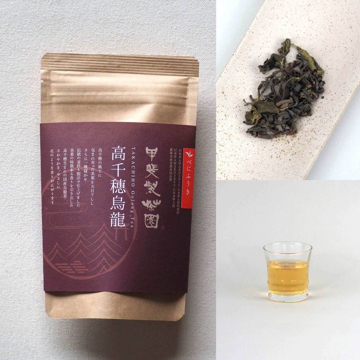 Tea gift "No, it's Miyazaki tea." Japanese oolong tea set