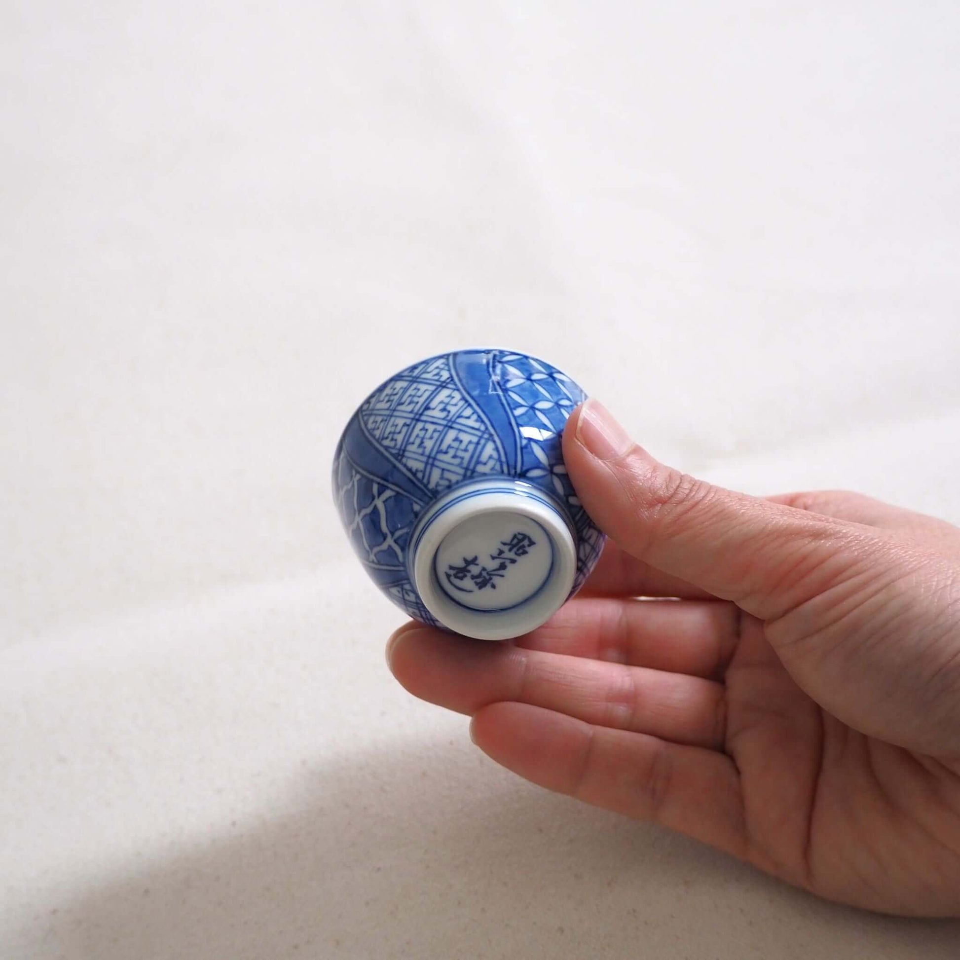 京焼 昭阿弥作 染付祥瑞茶杯 呉須染付 祥瑞文様 伝統工芸 京都陶器　手で持っている