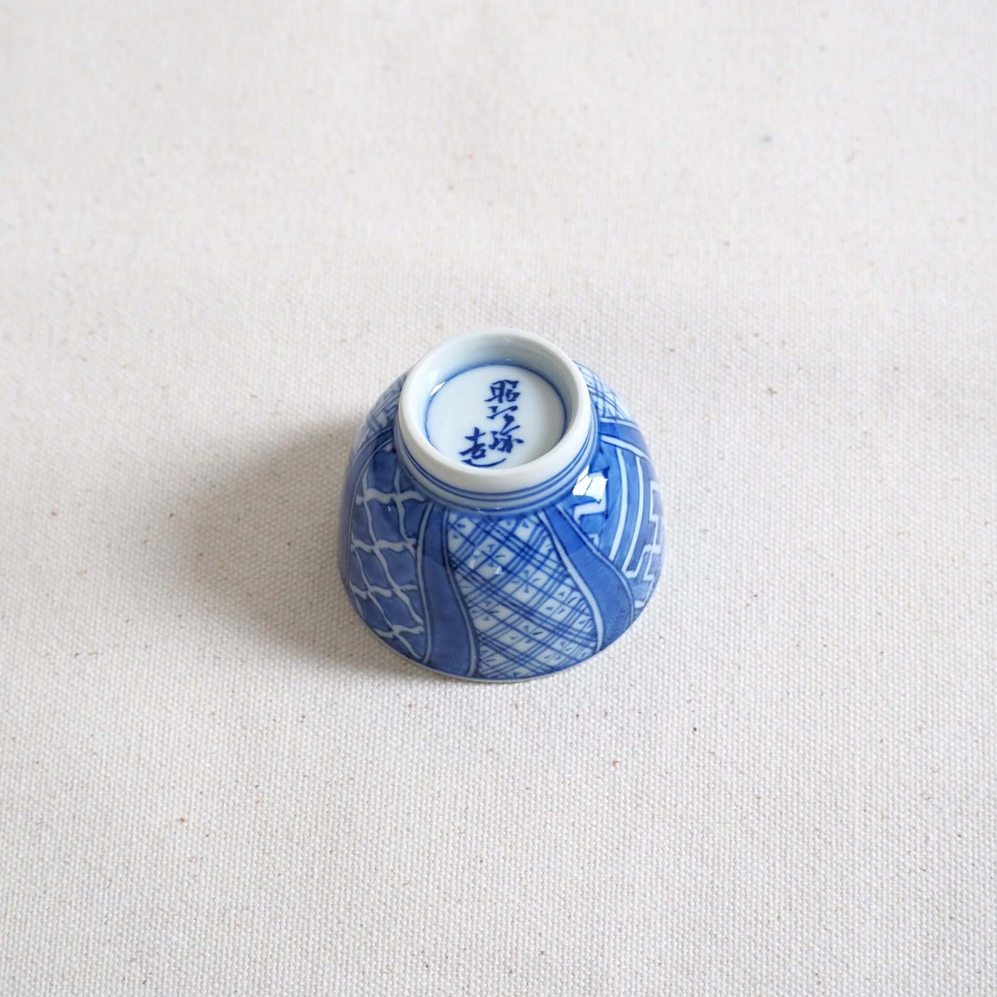 京焼 昭阿弥 染付祥瑞茶杯 50ml | 煎茶・中国茶・台湾茶向け手描き磁器