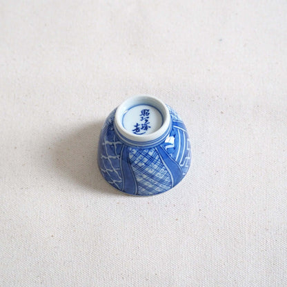 京焼 昭阿弥作 染付祥瑞茶杯 呉須染付 祥瑞文様 伝統工芸 京都陶器　裏返して斜め上から見ている