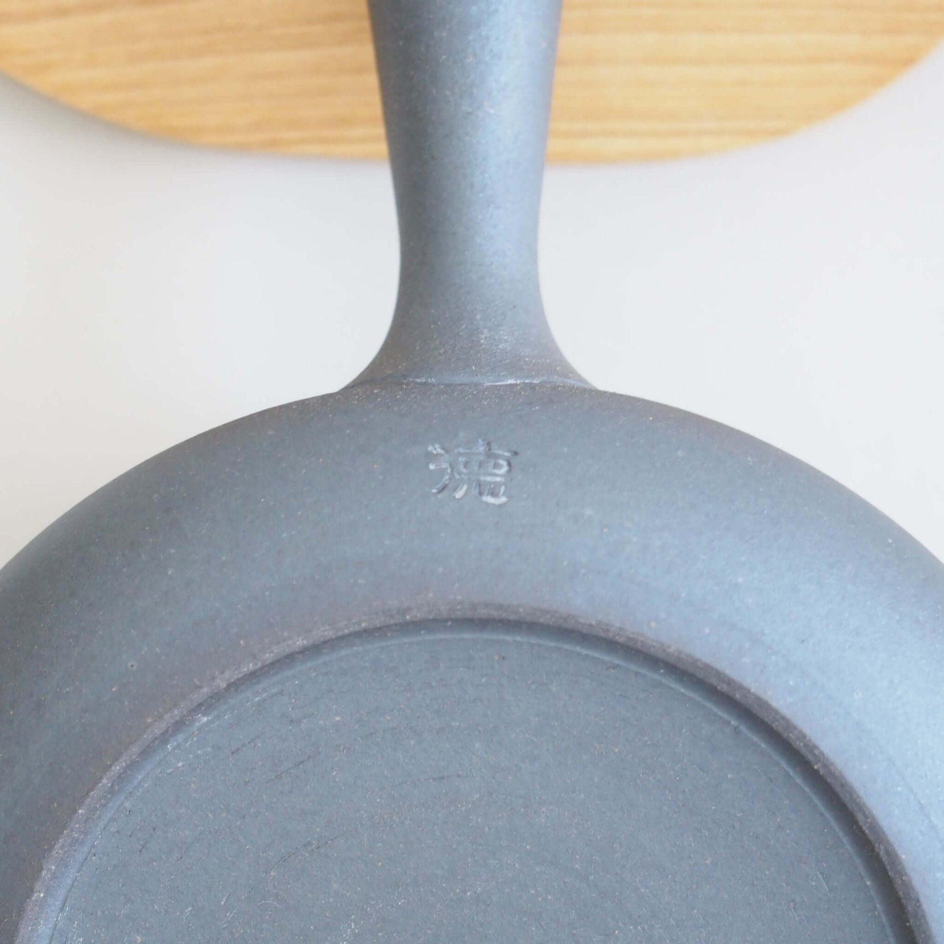 The potter's seal on the bottom of Tokoname ware potter Tokuta Fujita's black triangular flat teapot