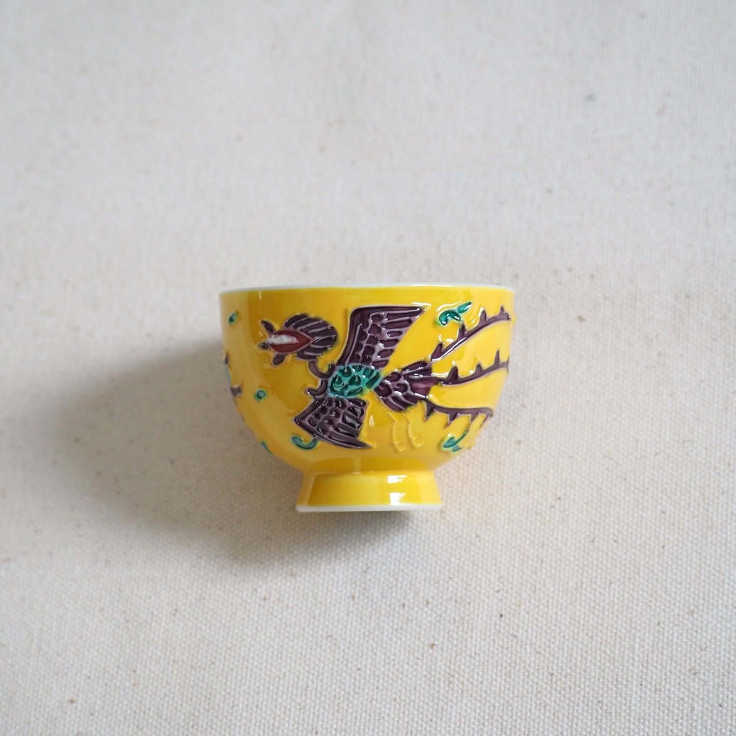 京焼 昭阿弥作 黄交趾鳳凰茶杯 交趾焼 鳳凰文様 伝統工芸 京都陶器　側面から見ている