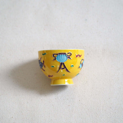 京焼 昭阿弥作 黄交趾鳳凰茶杯 交趾焼 鳳凰文様 伝統工芸 京都陶器　側面から見ている