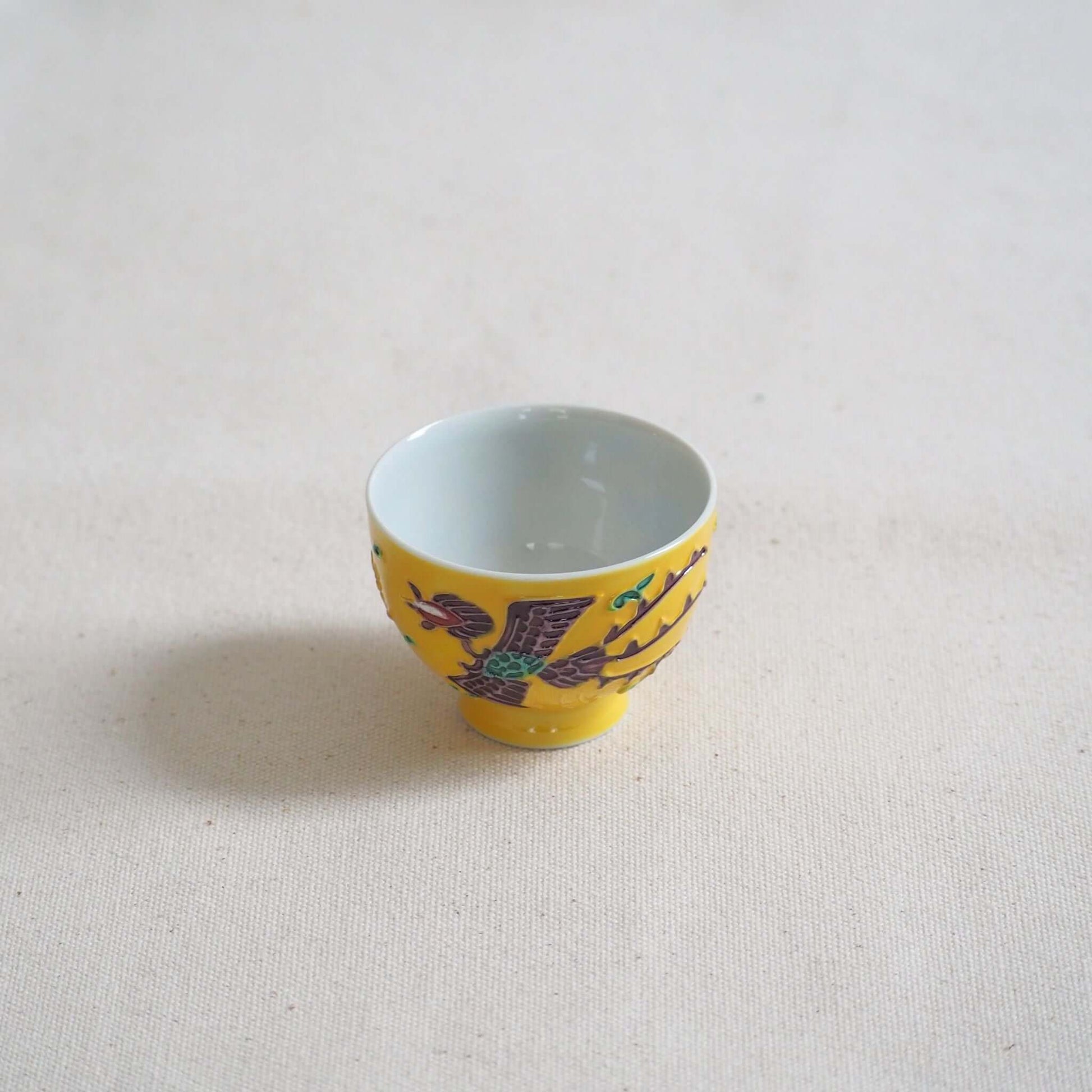 京焼 昭阿弥作 黄交趾鳳凰茶杯 交趾焼 鳳凰文様 伝統工芸 京都陶器　斜め上から見ている