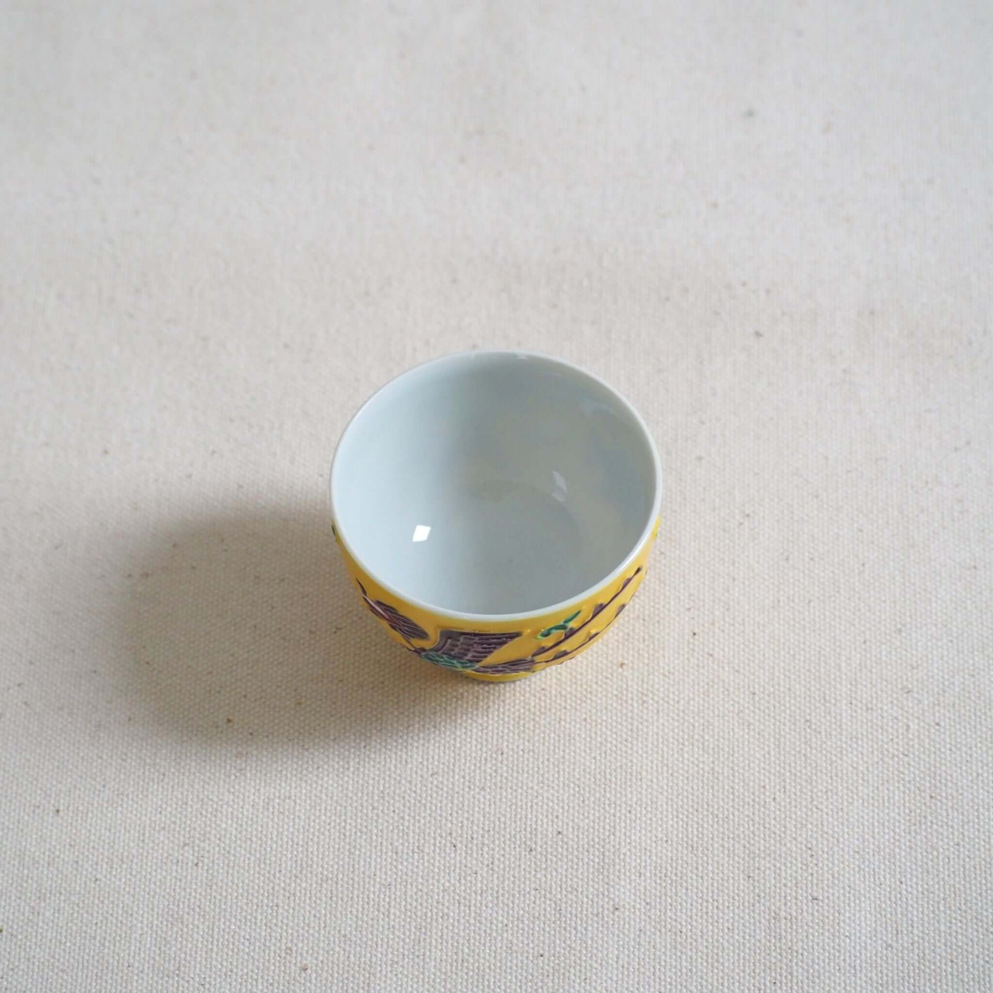 京焼 昭阿弥作 黄交趾鳳凰茶杯 交趾焼 鳳凰文様 伝統工芸 京都陶器　真上から見ている
