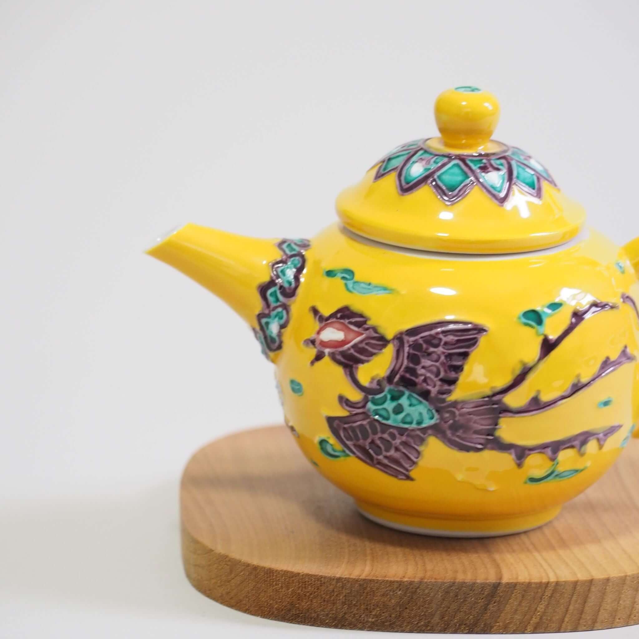黄釉色絵 蓋物 竹柄 IwaiLoft 黄色 宮廷柄 陶器 蓋付き 中華鍋 煮物碗 宝瓶 珍味入れ 蓋付碗 円菓子碗 調理器具